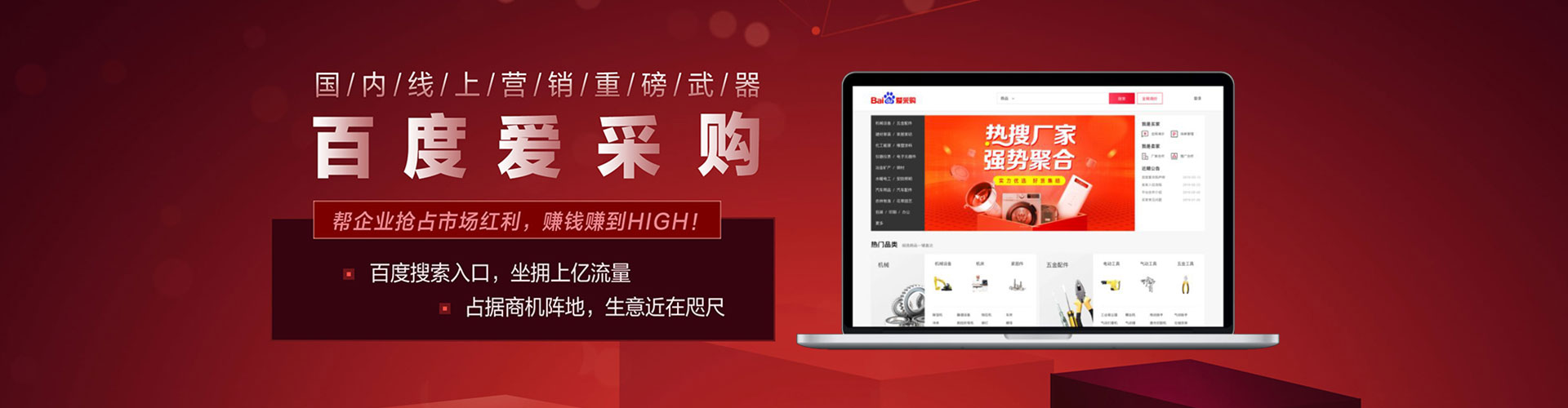 遵化百度推广代理
