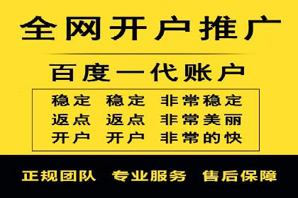 百度运营推广助力企业拓展业务，热门案例分享
