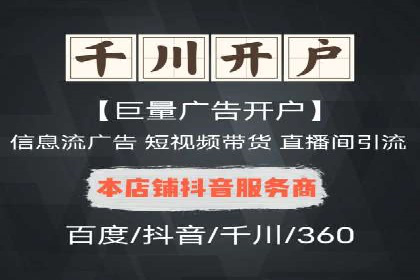 案例分享：竞价推广助力企业拓展市场份额