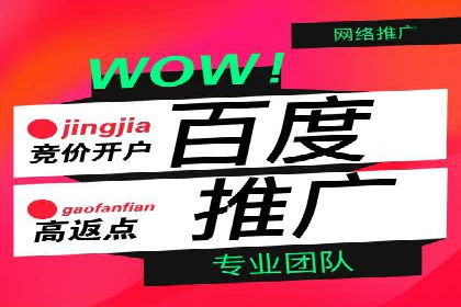时尚品牌如何通过SEM运营托管赢得市场