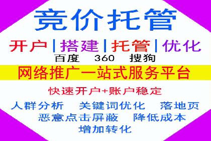 案例解读：百度关键词推广费用如何控制
