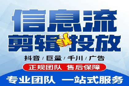 解析百度竞价推广托管的关键词策略与效果