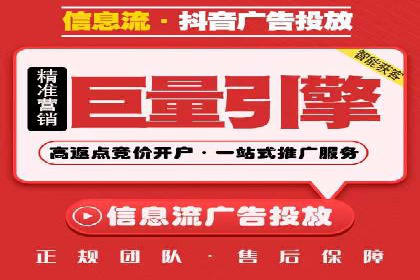 解析SEM托管的关键词策略——以某公司为例